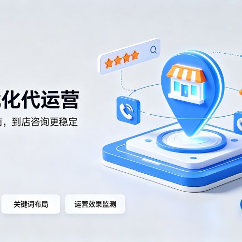 眉山GEO优化